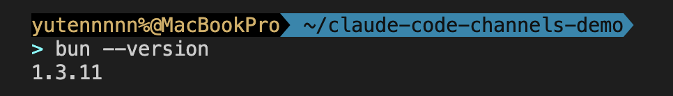 Bunバージョンチェックコマンド