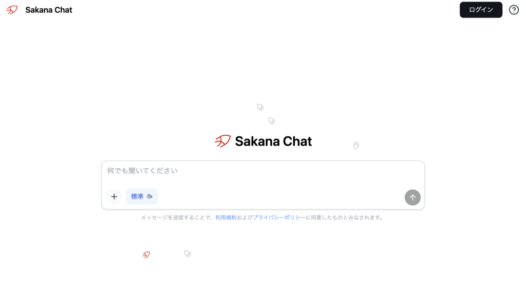 Sakana Chatのトップページ画面