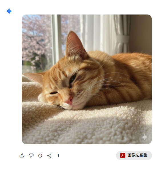 猫の生成画像