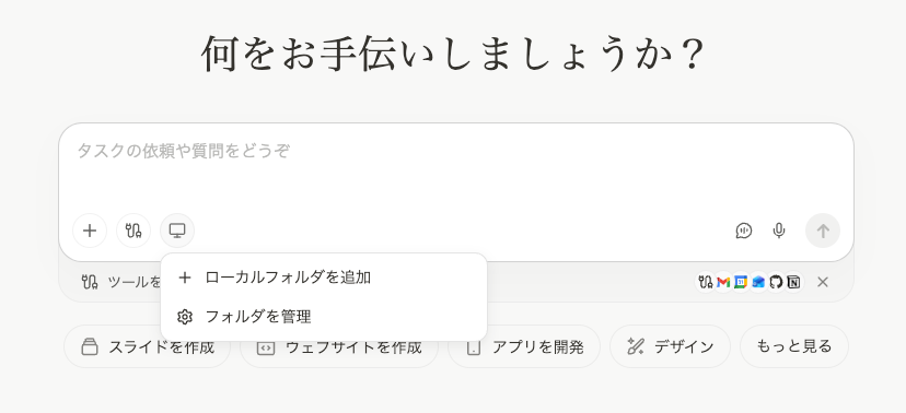 My Computerのフォルダ追加画面