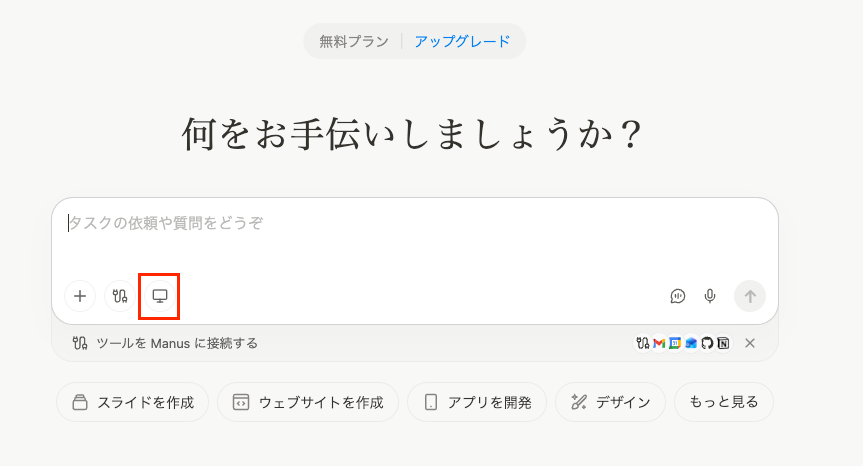 My Computer起動場所