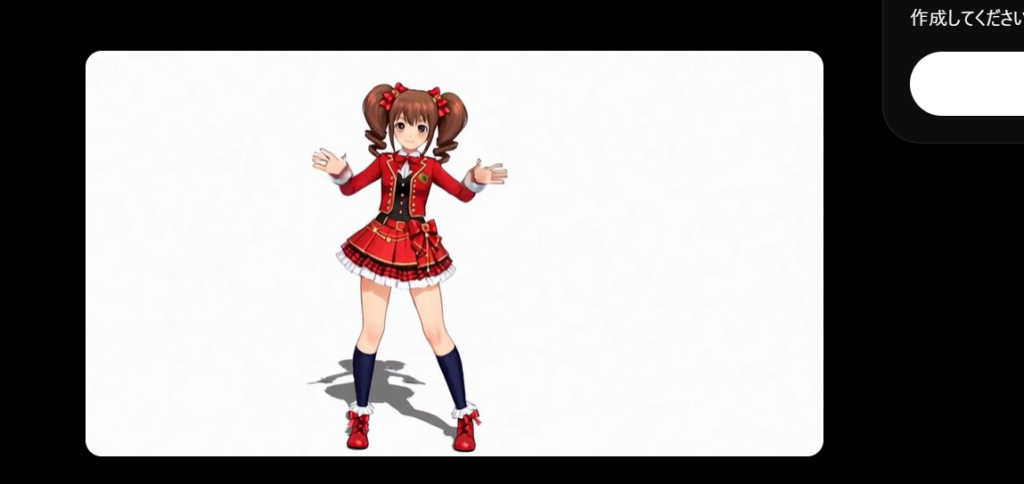 動画生成の様子