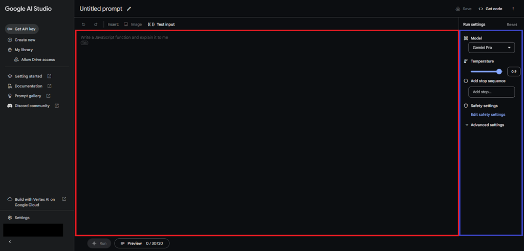 プロンプトを入力