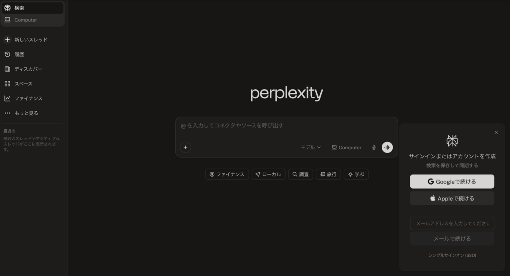 Perplexity