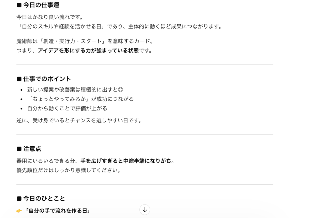 ChatGPT 5.3 InstantとGPT-5.4 Thinkingの違い