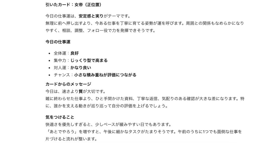 ChatGPT 5.3 InstantとGPT-5.4 Thinkingの違い