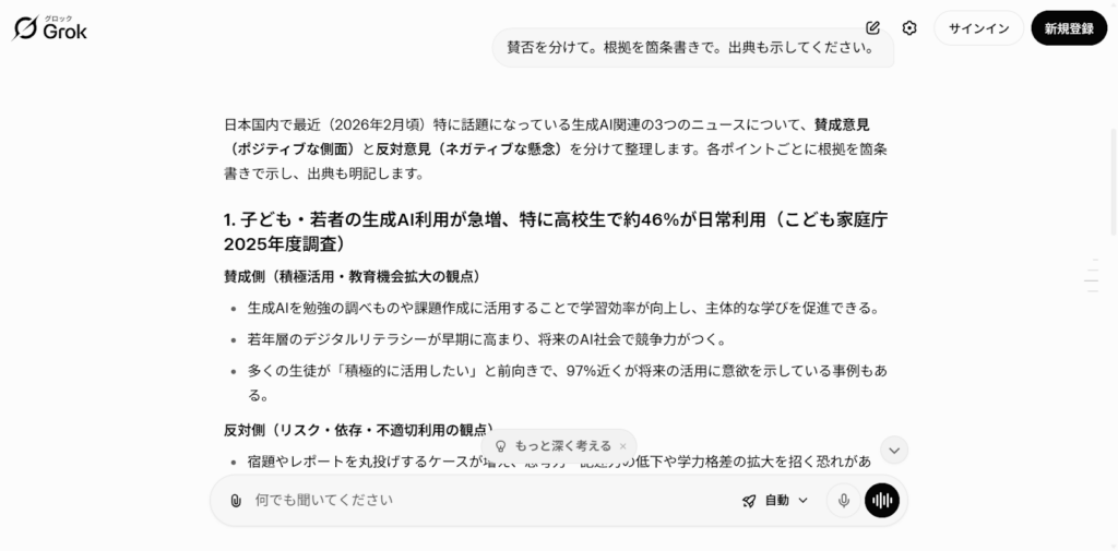 出力形式を指定