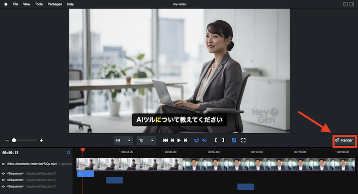 Remotion レンダリング