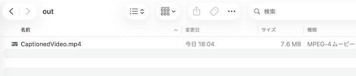 Remotion レンダリング