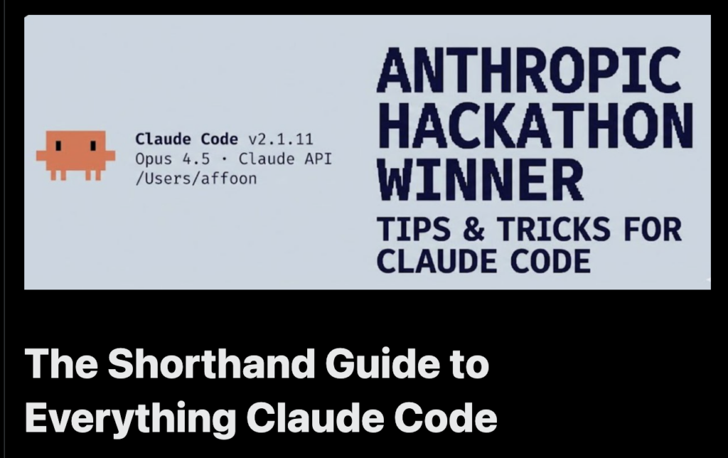 Everything Claude Codeとは？