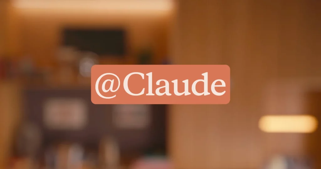 Claude Tagの特徴