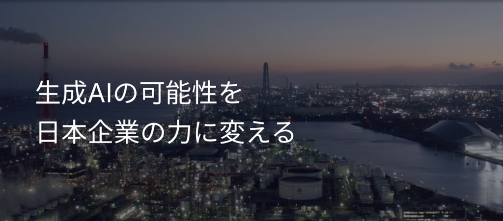 株式会社AlgoXの紹介画像