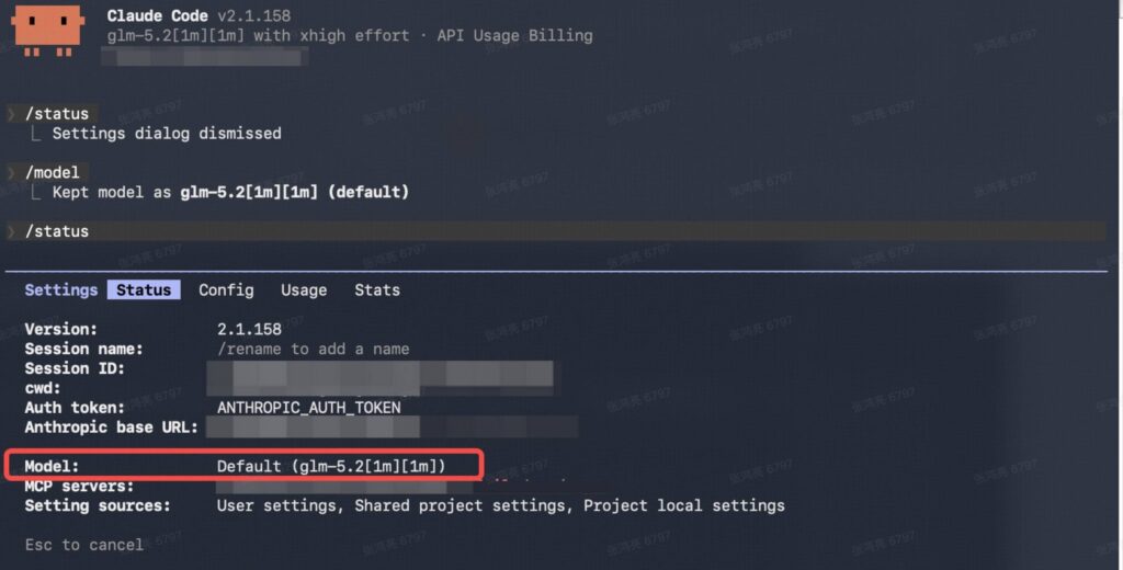 GLM-5.2の使い方