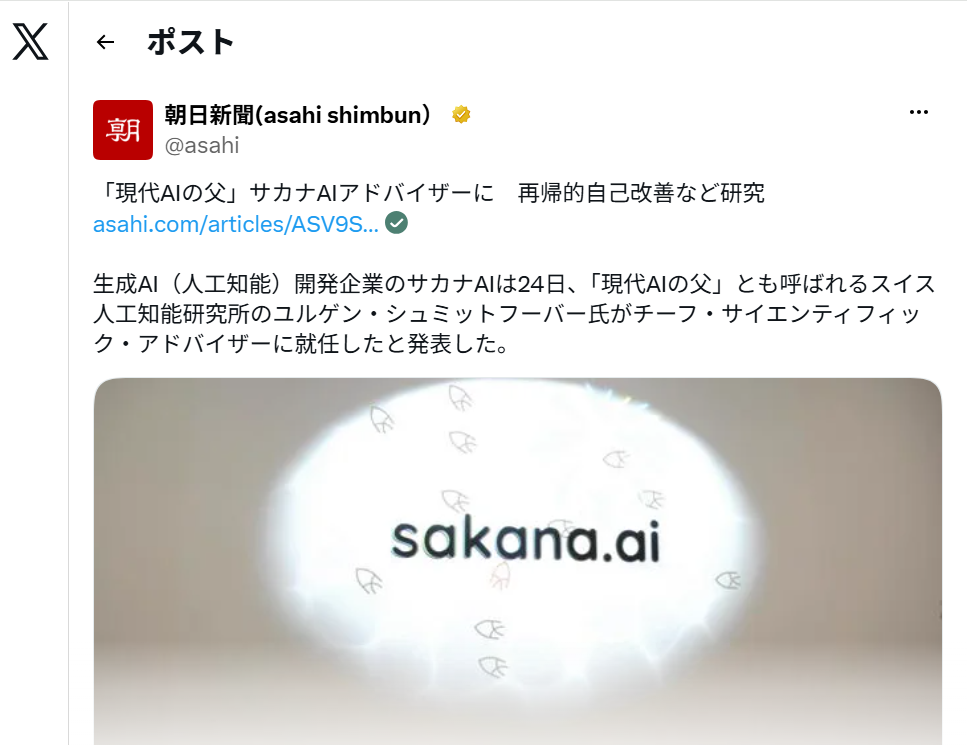 リアルタイム性と検索精度の検証②