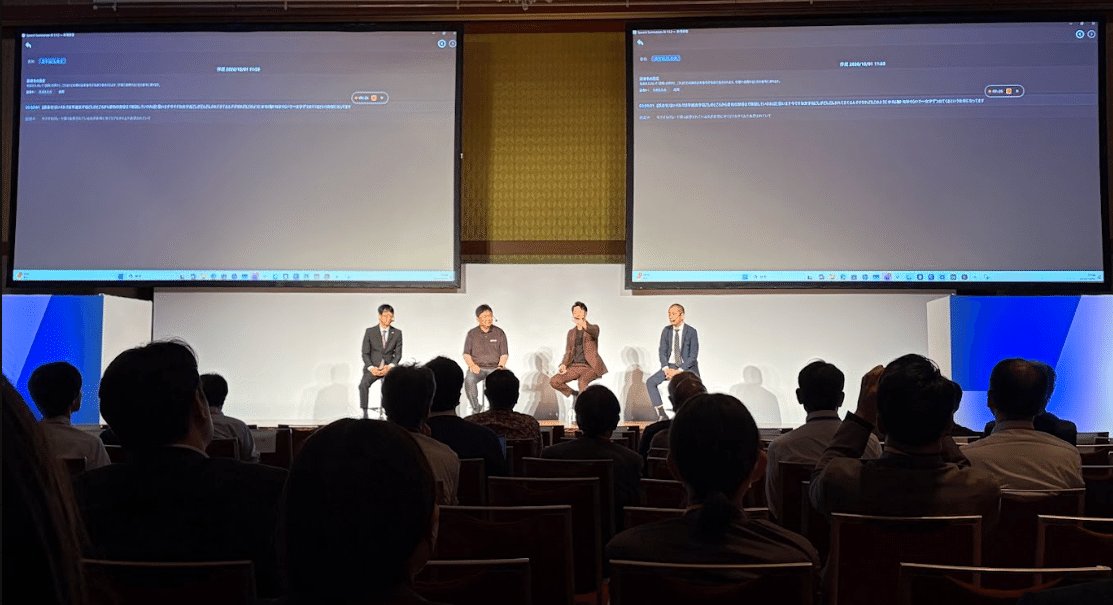 HP Future of Work AI Conference 2026のテクノロジーパートナーパネルディスカッション