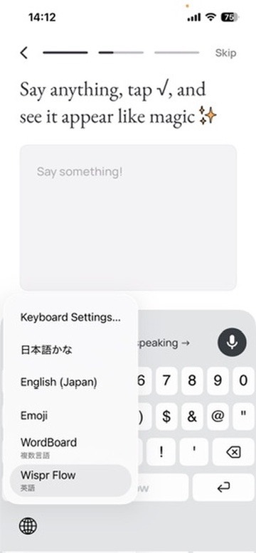Wispr Flow App Store