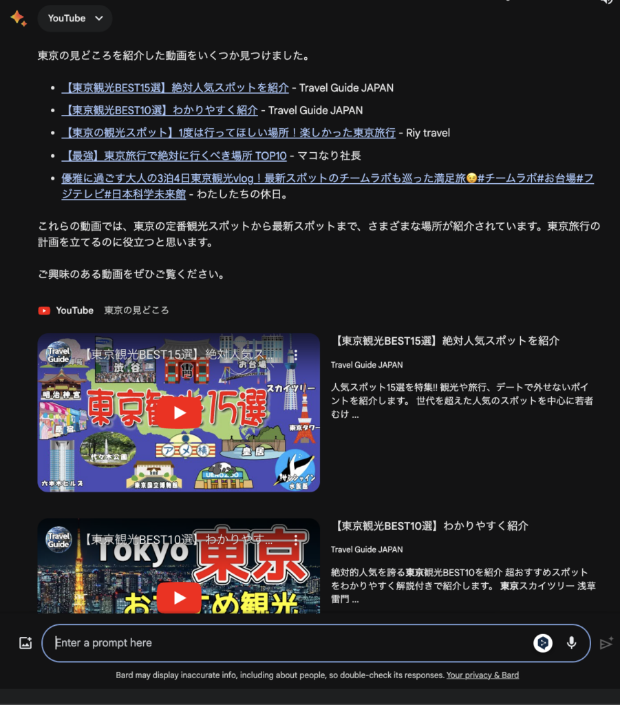 YouTube