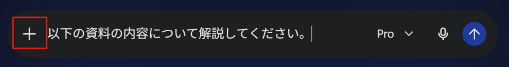 Gemini 画像アップロード