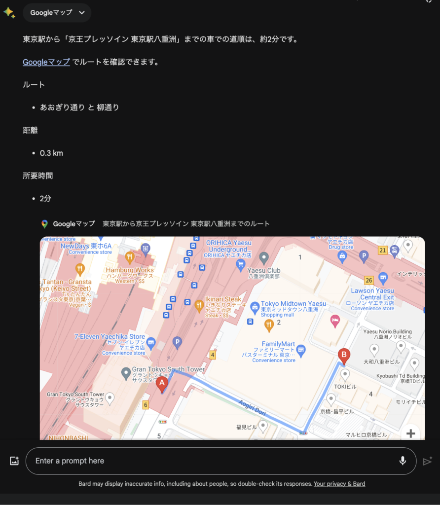 Google Maps