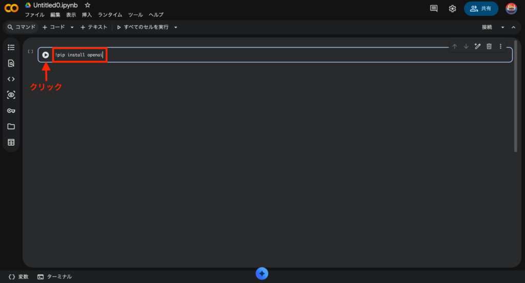 Google Colab Library①