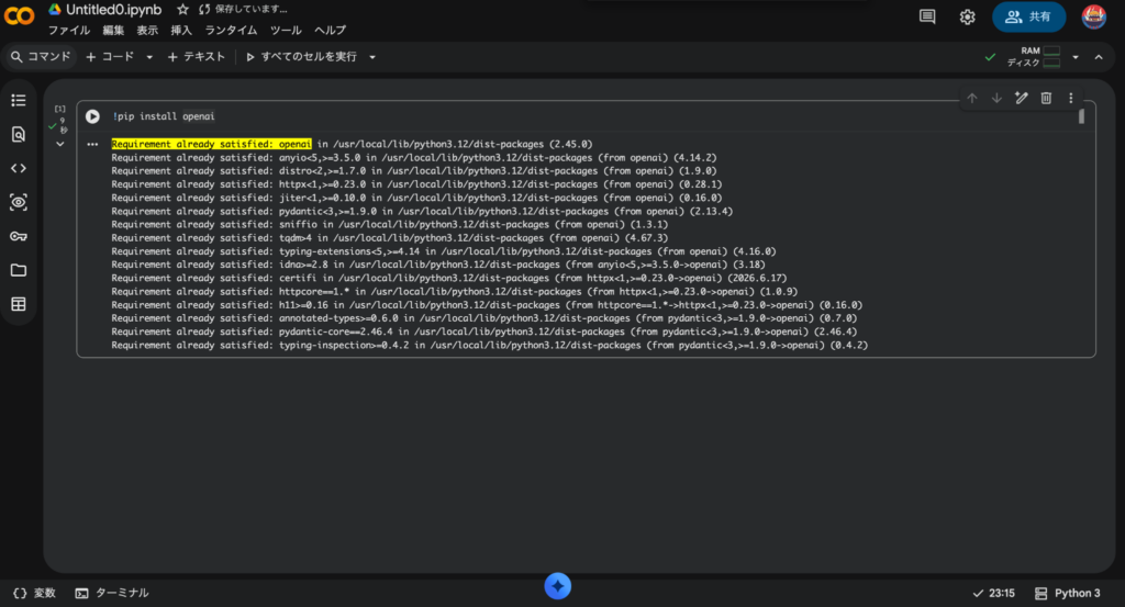 Google Colab Library②