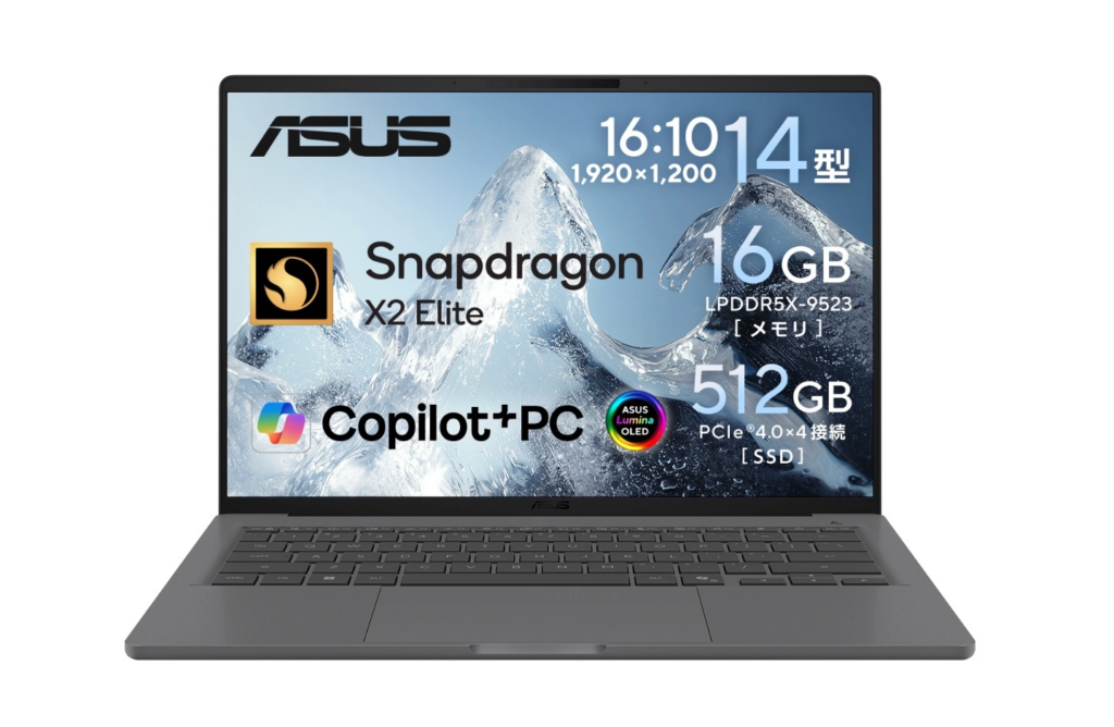 Snapdragon X2 Elite搭載のAI PC「ASUS Zenbook SORA 14」の製品ページ