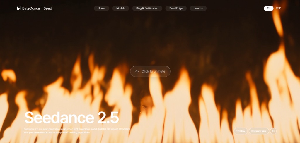 Seedance 2.5の動画生成画面