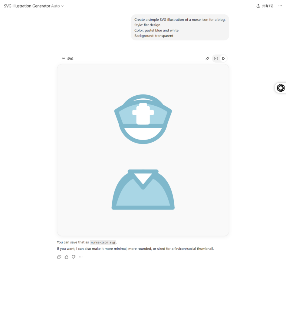 SVG Illustration Generator