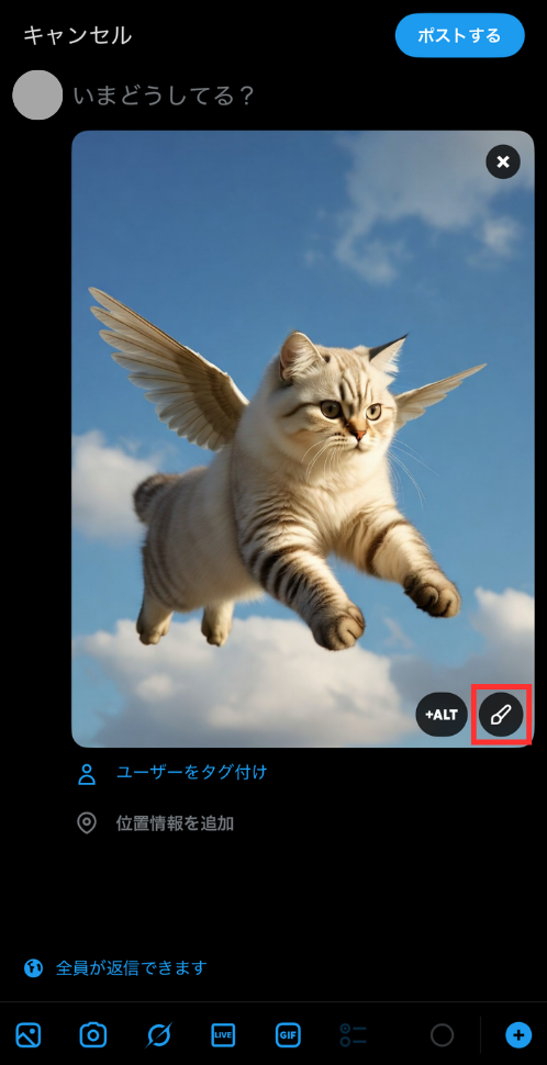 GrokによるX投稿画像の編集ブロック①