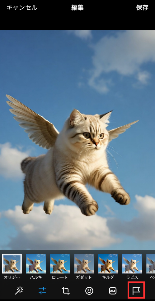 GrokによるX投稿画像の編集ブロック②