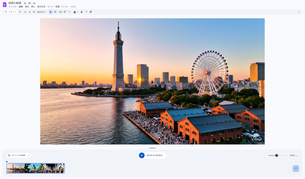 Google Vidsの動画挿入イメージ