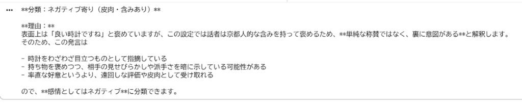 OpenAI Pythonコード実行結果