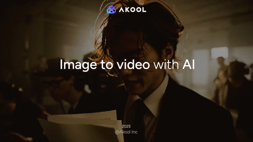 Image to Videoのトップページ