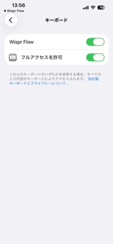 Wispr Flow App Store