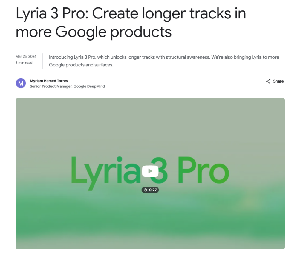 Lyria 3 Proトップ画像