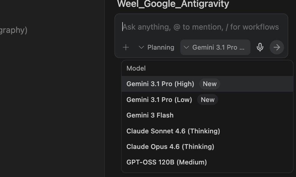 Google Antigravityのモデル選択画面