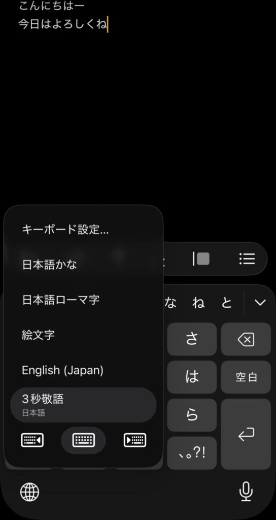 3秒敬語11