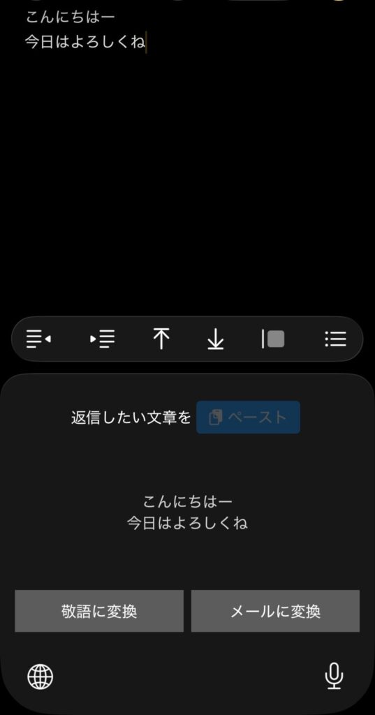 3秒敬語12