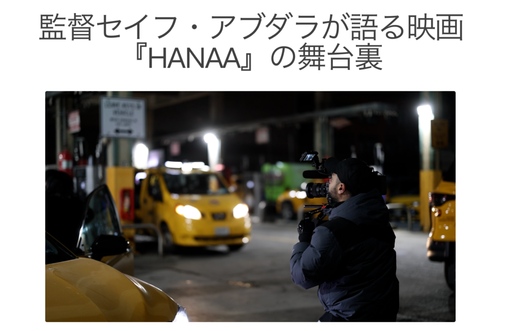 Runwayを映画制作に活用した事例