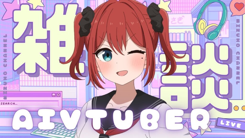 天野朱美のキャラクターイラスト