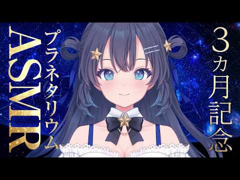ゆめみななのキャラクターイラスト
