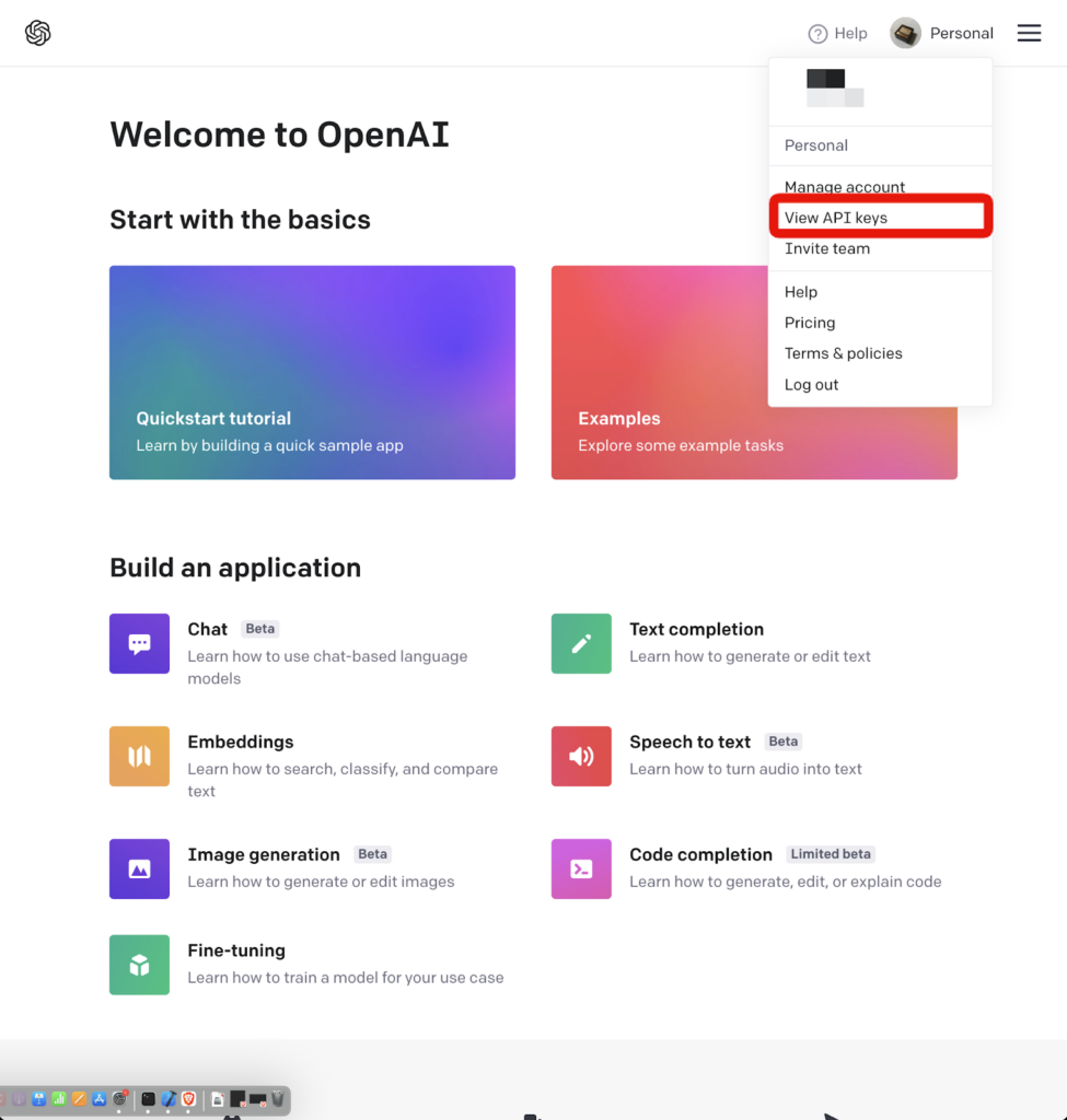 OpenAIでのAPIキー取得画面への遷移方法