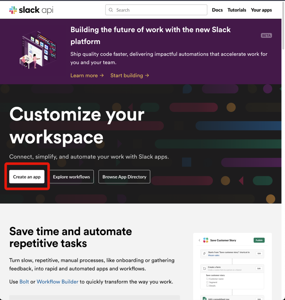 Slack apiワークスペース画面