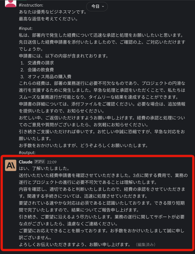 アプリ実行時イメージ