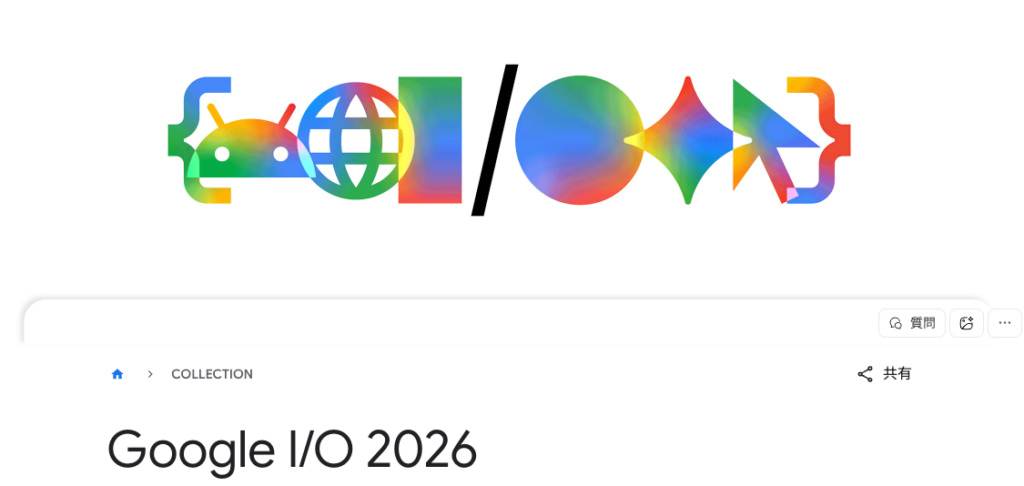 Google I/O 2026トップ
