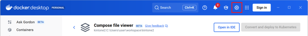 Docker Desktop設定画面への進み方