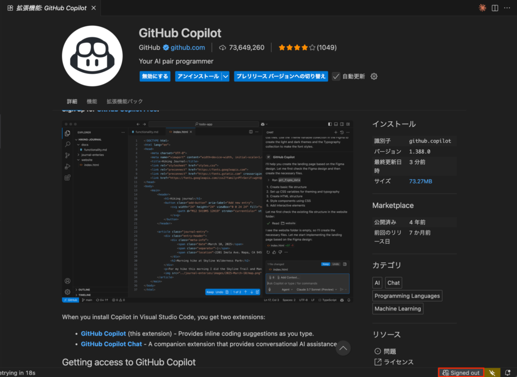 GitHubログインボタン