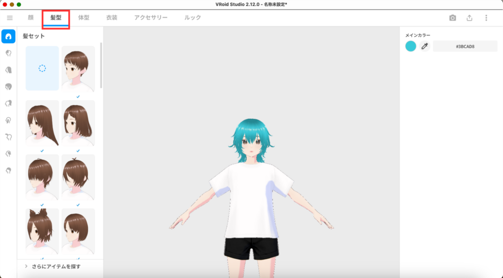 VRoid Studio髪型調整画面
