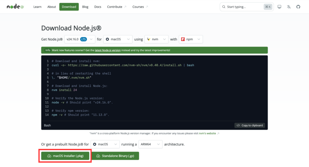 Node.jsダウンロード画面