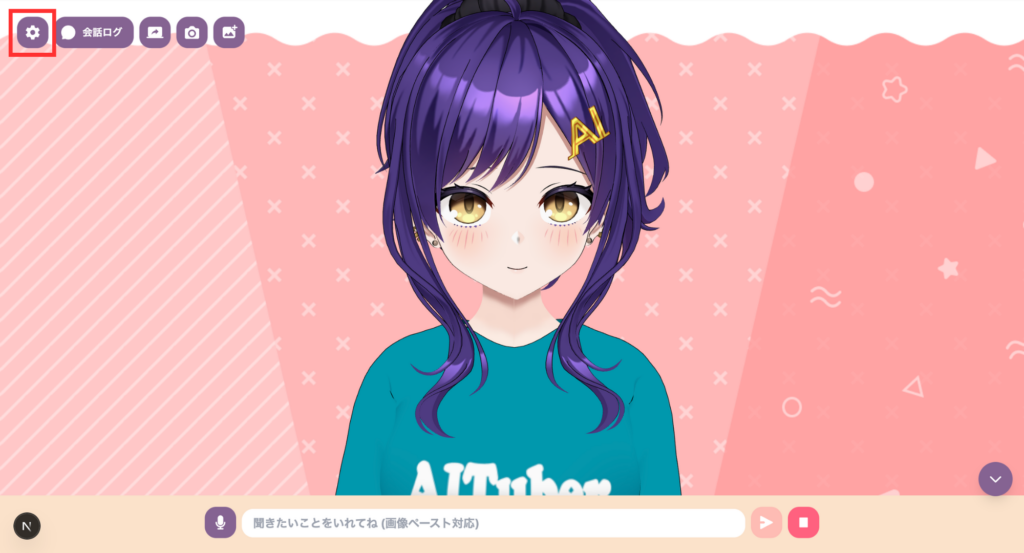 AITuberKitトップ画面